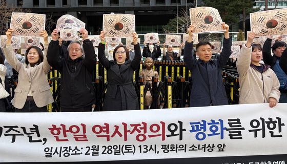 3·1절 앞두고 '日 공식 사죄' 촉구