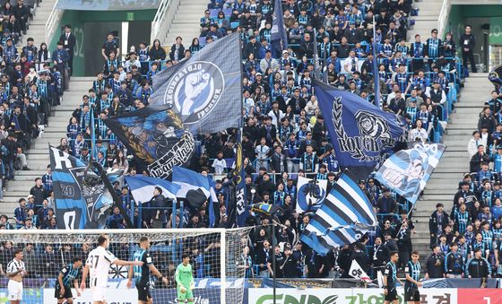 'K리그1 공식 개막' 인천 유나이티드 열띤 응원