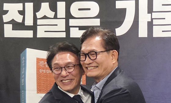 송영길 포옹하는 김민석