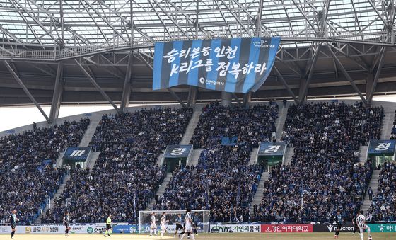 전석 매진 이룬 2026 K리그1 공식 개막전