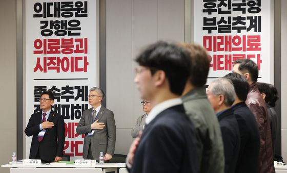 의협, 2026년도 임시대의원총회