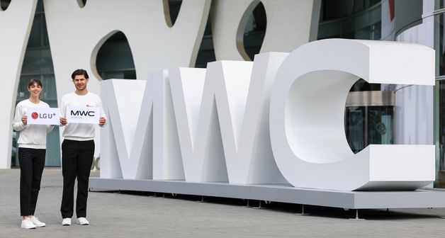'2026 MWC, LG U+도 함께해요'