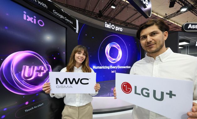 LG U+ 익시오로 그려보는 미래