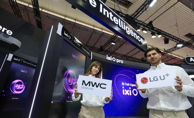 LG U+ AI 전화 에이전트 '익시오'