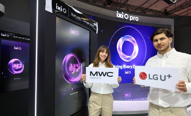 LG U+ 익시오로 그려보는 미래