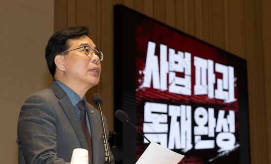 의총 모두발언하는 송언석 원내대표