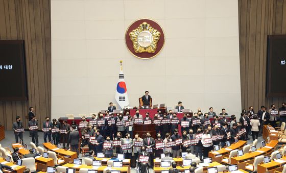 피켓 들고 점거 시위하는 국민의힘