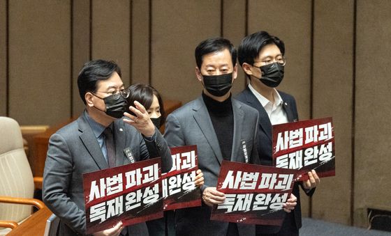 검은 마스크와 피켓 들고 시위하는 국민의힘