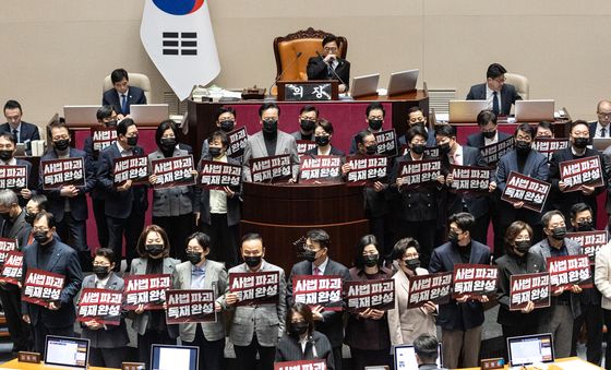 피켓 들고 의장석 둘러싼 국민의힘