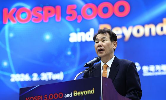 개회사 하는 정은보 이사장