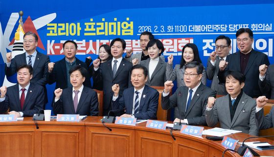 코리아 프리미엄 'K자본시장 특별위원회 파이팅'