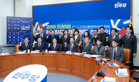 K자본시장 특별위 '파이팅 외치며'