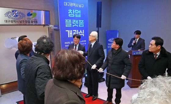 '대한민국 창업의 중심으로'