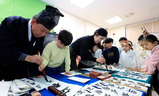 입춘첩 쓰기 체험하는 어린이들