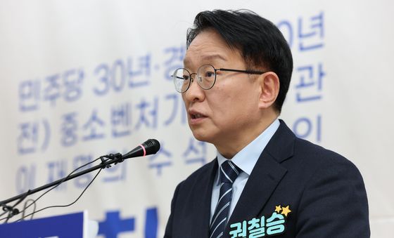 경기도지사 출마 선언하는 권칠승