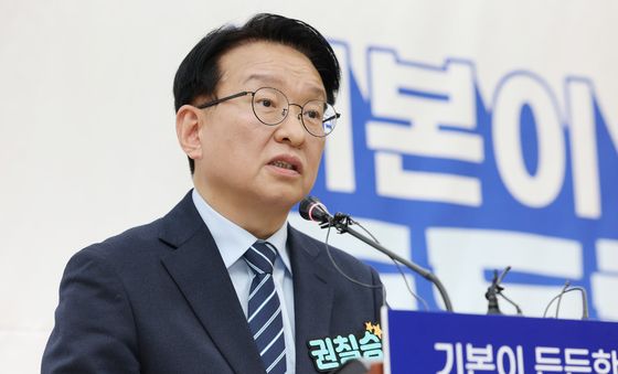 경기도지사 출마 선언하는 권칠승