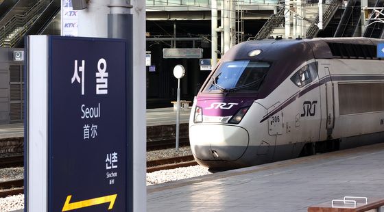 서울역 출발하는 SRT