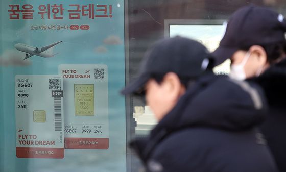 비트코인 앞지른 금값 변동성