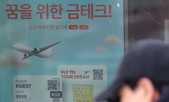 롤러코스터 탄 금 변동성