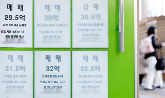 33평 2억 낮춘 급매물… 25평과 5천만 원 차이