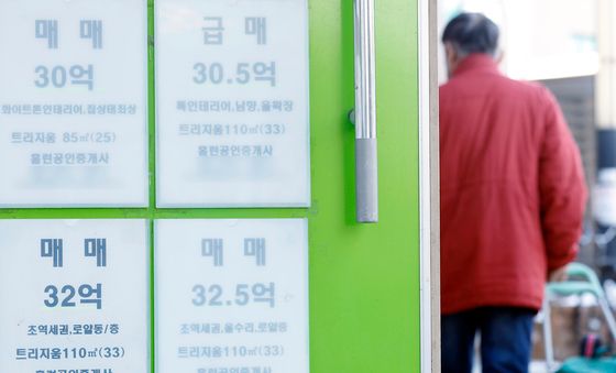 33평 2억 낮춘 급매물… 25평과 5천만 원 차이