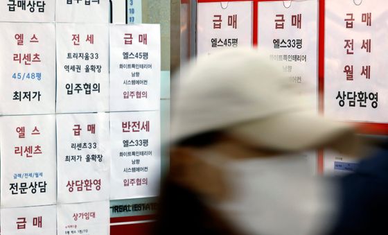 5월 9일전 정리 위한 급매