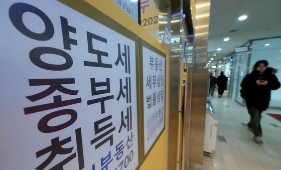 양도세 중과 유예 종료 앞두고