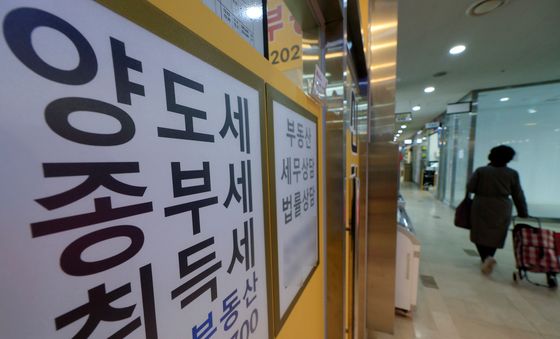 5월 9일 양도세 중과 유예 종료 앞두고