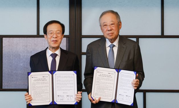 한경협·통합위, 상생협력을 위한 MOU 체결