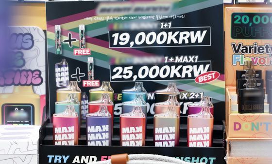 4월부터 액상형 전자담배도 '규제'