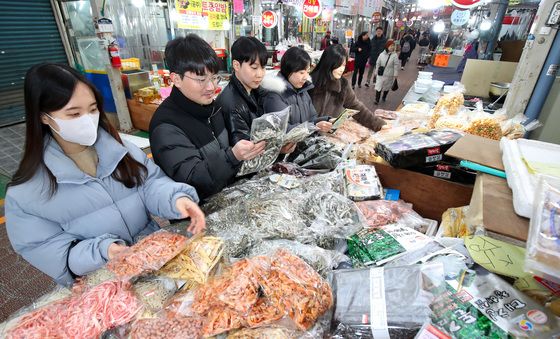 대구 남구 '설맞이 전통시장 장보기'