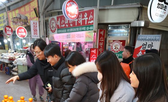 대구 남구 '설맞이 전통시장 장보기'