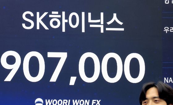 상승 마감한 SK하이닉스