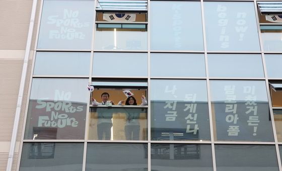 밀라노 선수촌에서 흔들어보는 태극기