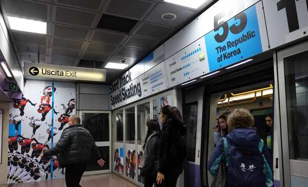 밀라노 지하철역에서 만나는 대한민국 쇼트트랙