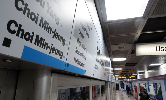 밀라노에서 만나는 반가운 이름