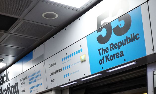 밀라노에서 만나는 쇼트트랙 세계 최강 대한민국