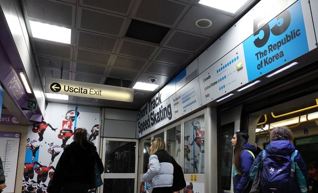 밀라노 지하철역에서 만나는 대한민국 쇼트트랙