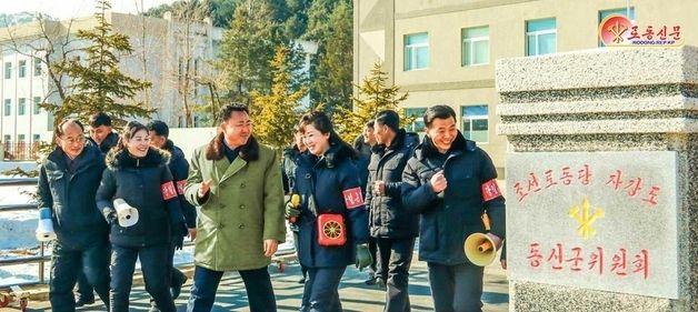 北 "당 9차 대회 위한 일꾼들 투쟁 날이 갈수록 고조"