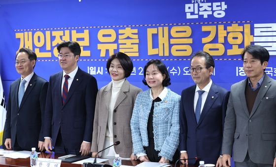 개인정보 유출 대응 강화 위한 당정협의