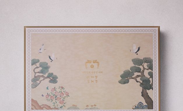 이재명 대통령, 2026년 설 명절을 맞아 각계각층에 선물 전달