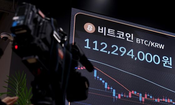 떨어지는 비트코인