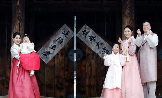 '입춘대길, 건양다경'