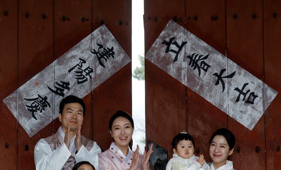 봄의 시작 알리는 입춘