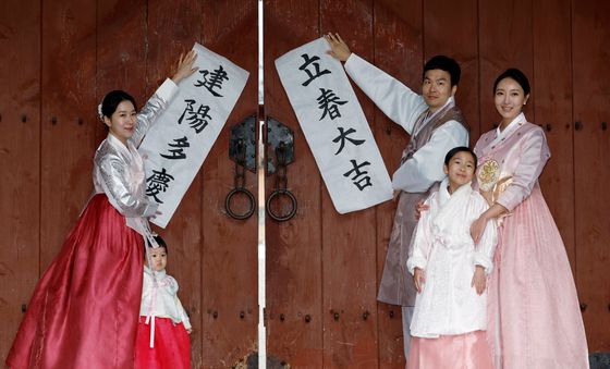 입춘첩 부착 시연하는 말띠 가족