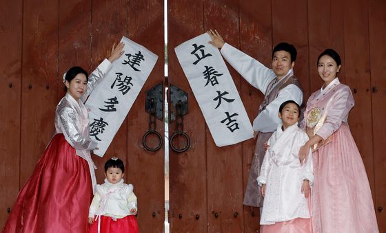 말띠 가족들의 입춘첩 부착