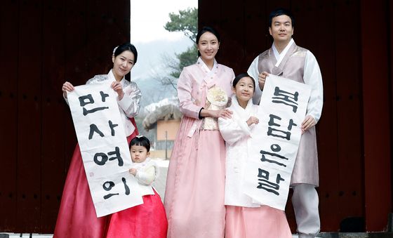 특별한 의미 담은 '복담은말 만사여의' 입춘첩