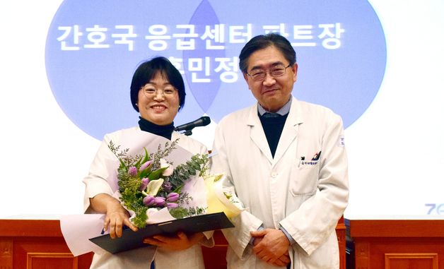 대전을지대병원 홍민정 간호국 파트장, 소방청장 표창 수상