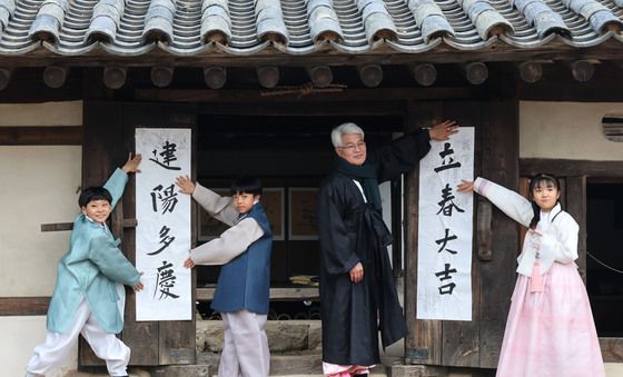 봄의 시작을 알리는 '입춘'