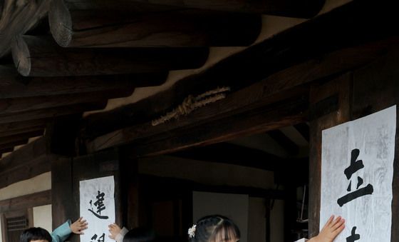 봄의 시작을 알리는 '입춘'